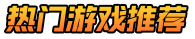 手游GM吧